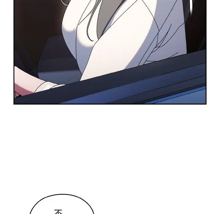 漫画《请把女儿交给我/老大! 请把女儿交给我!》第61话第148张图