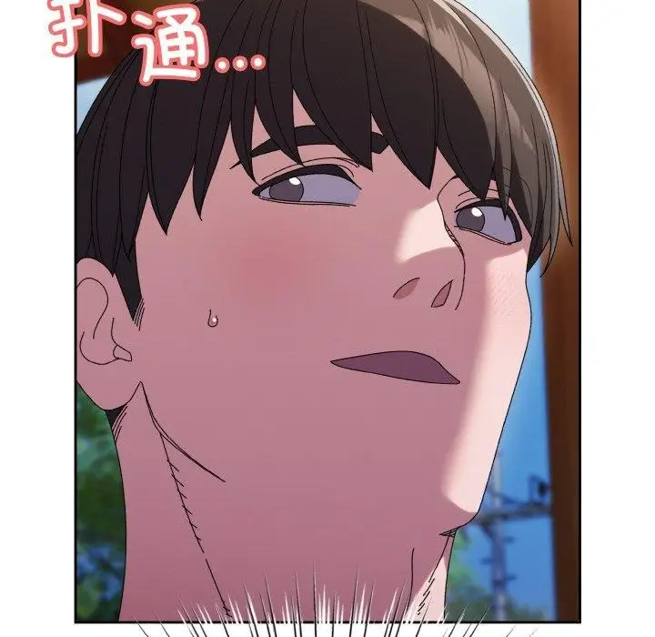 漫画《请把女儿交给我/老大! 请把女儿交给我!》第61话第26张图