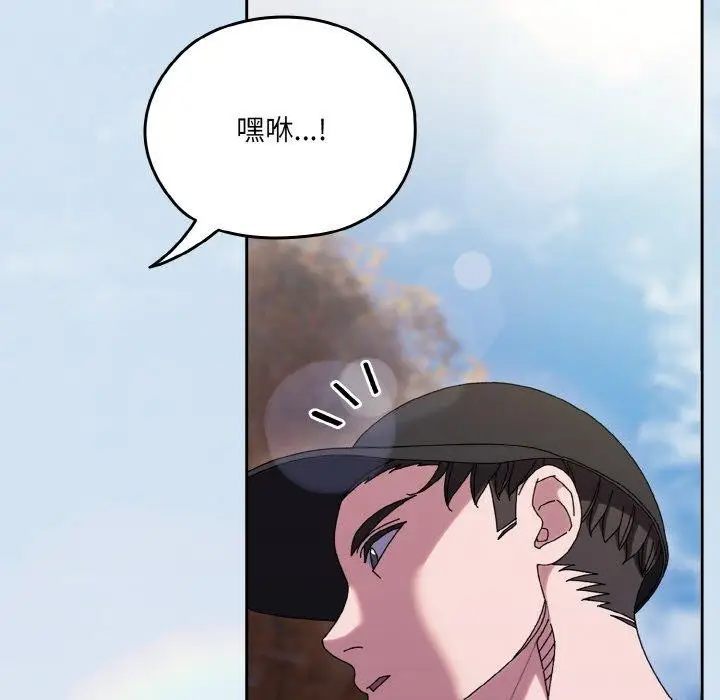 漫画《请把女儿交给我/老大! 请把女儿交给我!》第61话第5张图