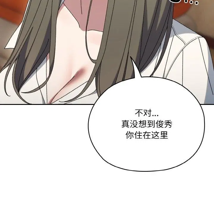 漫画《请把女儿交给我/老大! 请把女儿交给我!》第61话第73张图