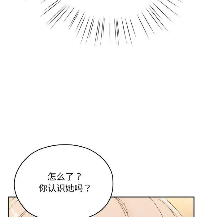 漫画《请把女儿交给我/老大! 请把女儿交给我!》第61话第78张图