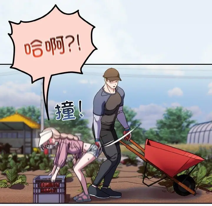 漫画《请把女儿交给我/老大! 请把女儿交给我!》第61话第8张图