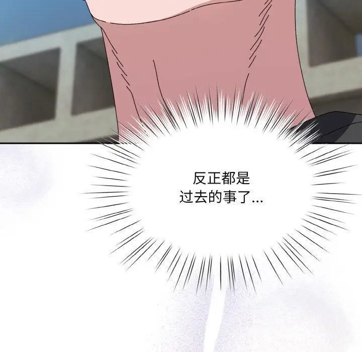 漫画《请把女儿交给我/老大! 请把女儿交给我!》第62话第10张图