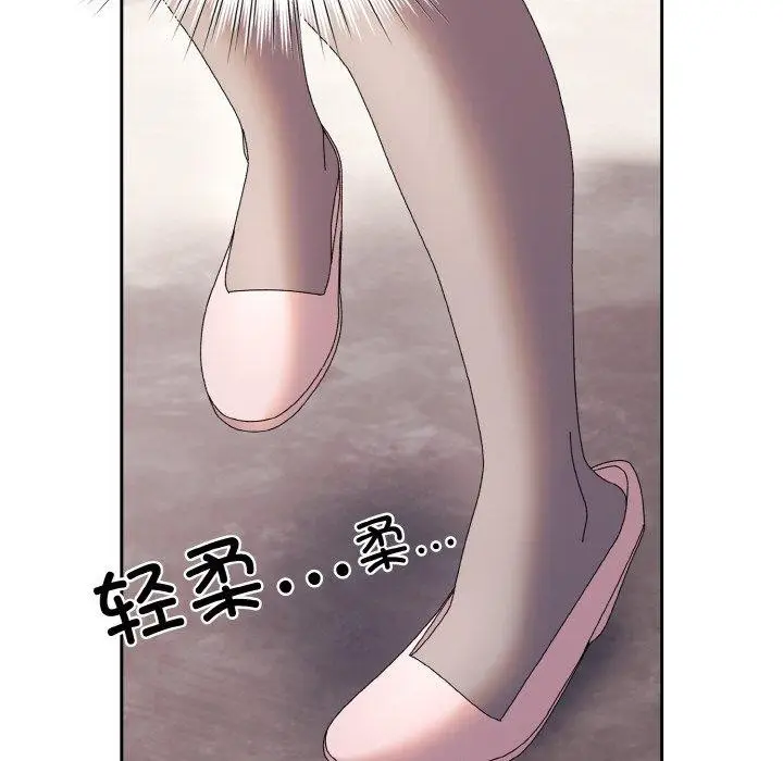 漫画《请把女儿交给我/老大! 请把女儿交给我!》第62话第122张图