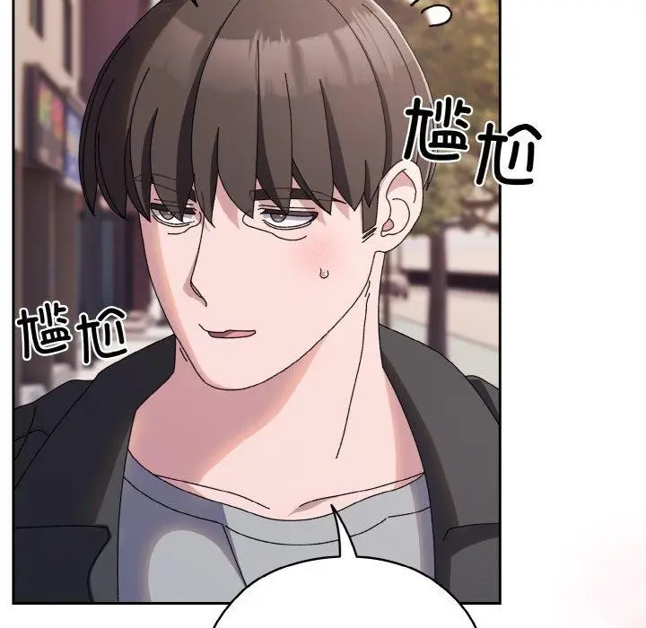 漫画《请把女儿交给我/老大! 请把女儿交给我!》第62话第129张图