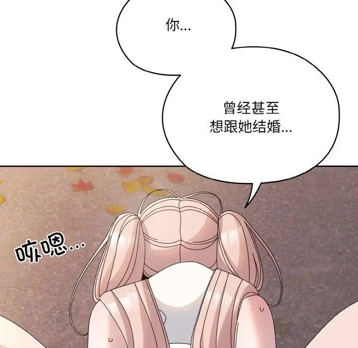 漫画《请把女儿交给我/老大! 请把女儿交给我!》第62话第35张图