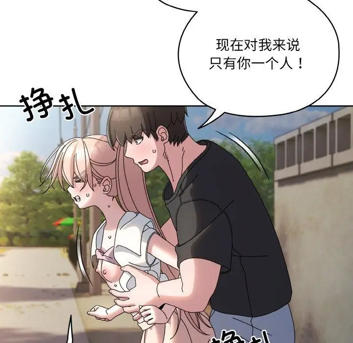 漫画《请把女儿交给我/老大! 请把女儿交给我!》第62话第38张图