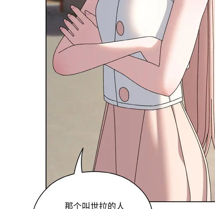 漫画《请把女儿交给我/老大! 请把女儿交给我!》第62话第5张图