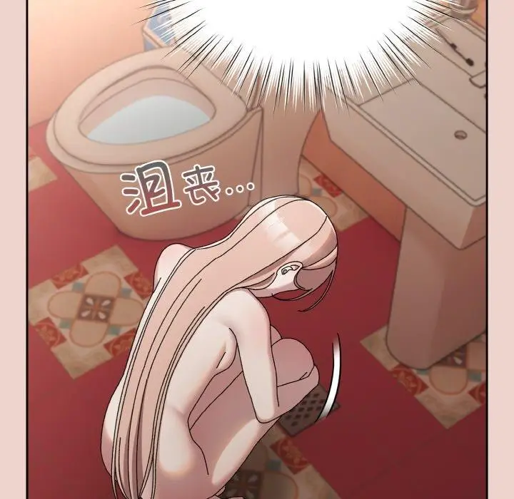 漫画《请把女儿交给我/老大! 请把女儿交给我!》第62话第98张图