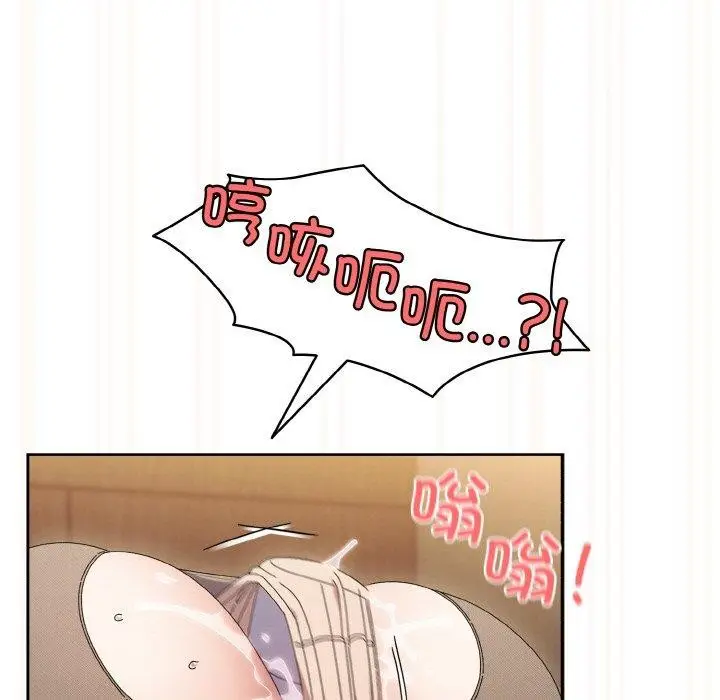 漫画《请把女儿交给我/老大! 请把女儿交给我!》第63话第116张图