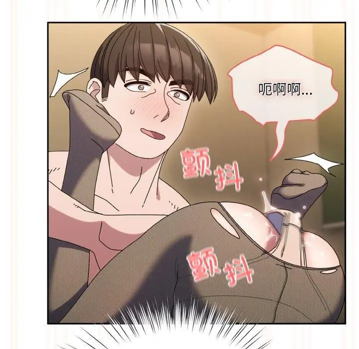 漫画《请把女儿交给我/老大! 请把女儿交给我!》第63话第118张图