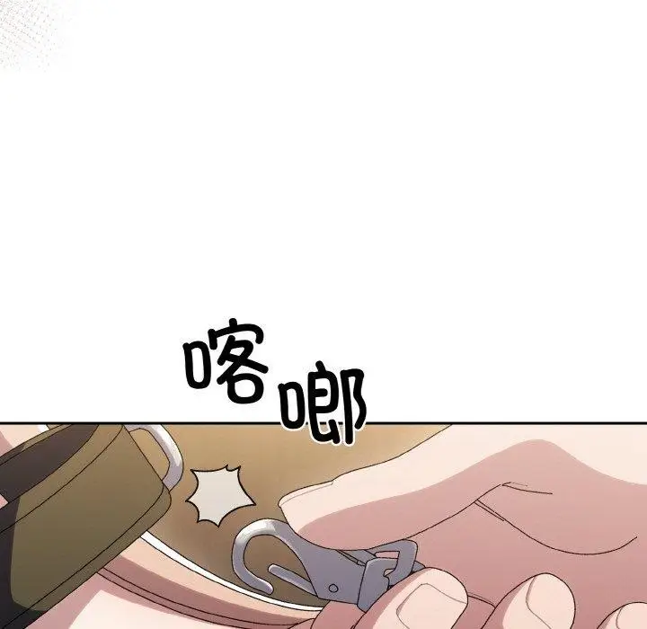 漫画《请把女儿交给我/老大! 请把女儿交给我!》第63话第128张图