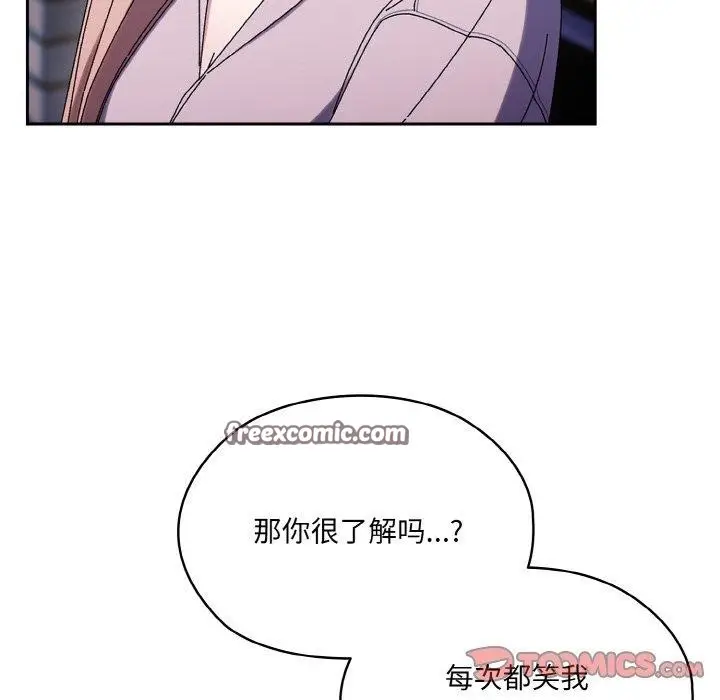 漫画《请把女儿交给我/老大! 请把女儿交给我!》第63话第15张图