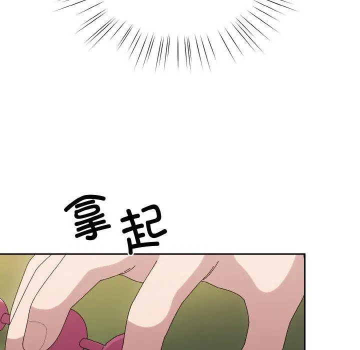 漫画《请把女儿交给我/老大! 请把女儿交给我!》第63话第161张图