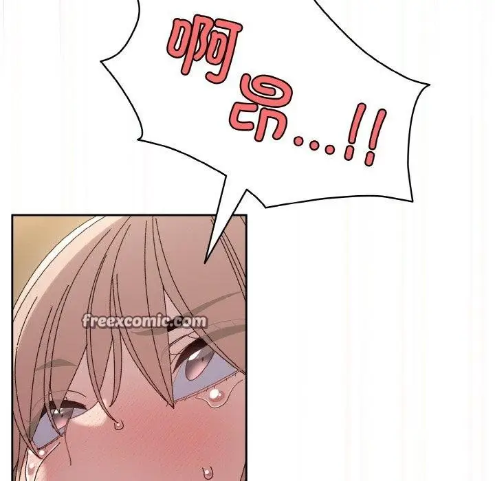 漫画《请把女儿交给我/老大! 请把女儿交给我!》第63话第165张图