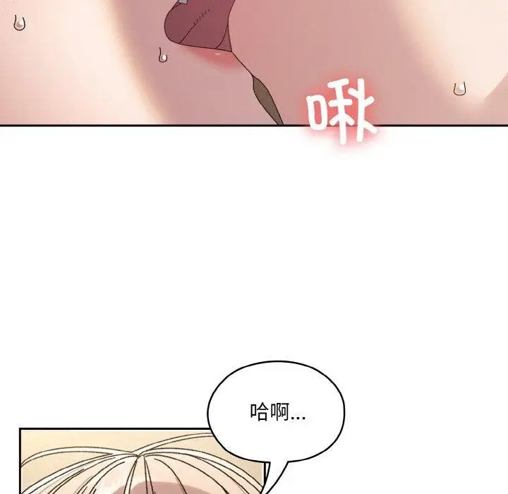 漫画《请把女儿交给我/老大! 请把女儿交给我!》第63话第37张图