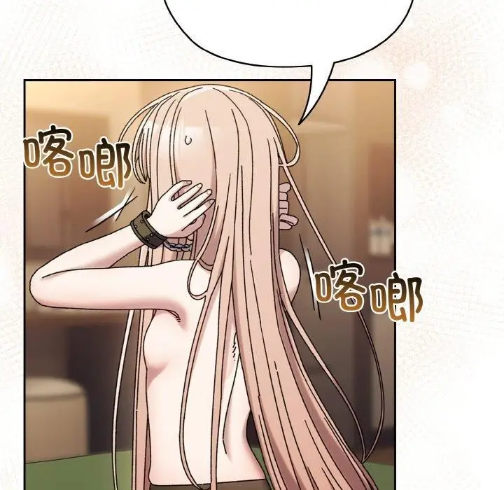 漫画《请把女儿交给我/老大! 请把女儿交给我!》第63话第50张图
