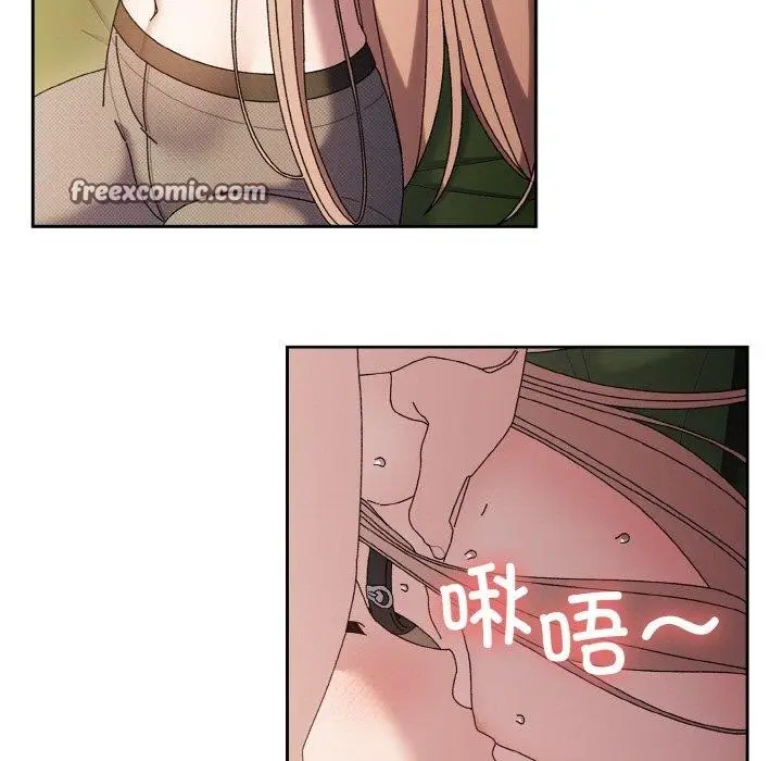漫画《请把女儿交给我/老大! 请把女儿交给我!》第63话第60张图