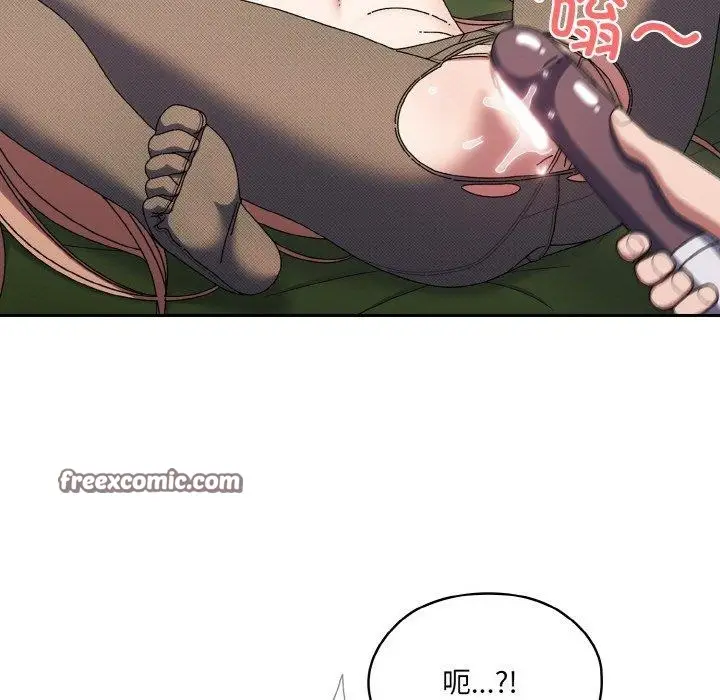 漫画《请把女儿交给我/老大! 请把女儿交给我!》第63话第90张图