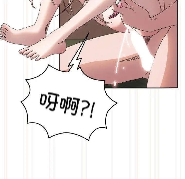 漫画《请把女儿交给我/老大! 请把女儿交给我!》第64话第101张图