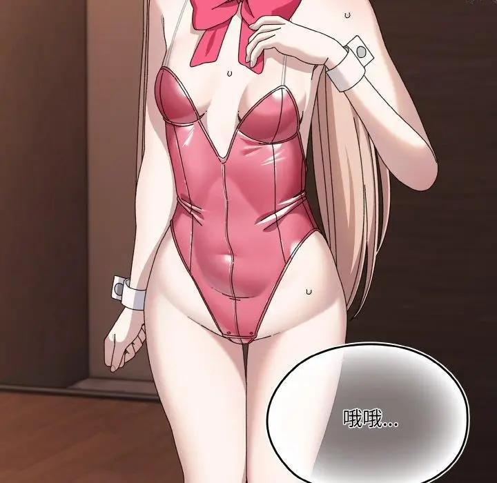 漫画《请把女儿交给我/老大! 请把女儿交给我!》第64话第11张图