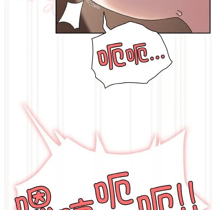 漫画《请把女儿交给我/老大! 请把女儿交给我!》第64话第124张图