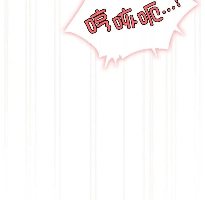 漫画《请把女儿交给我/老大! 请把女儿交给我!》第64话第127张图