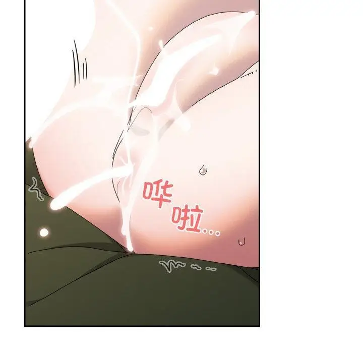 漫画《请把女儿交给我/老大! 请把女儿交给我!》第64话第130张图