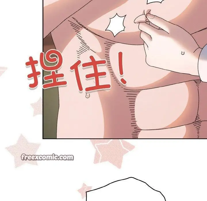 漫画《请把女儿交给我/老大! 请把女儿交给我!》第64话第150张图