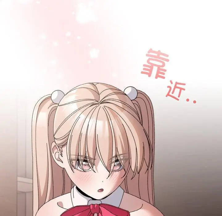 漫画《请把女儿交给我/老大! 请把女儿交给我!》第64话第158张图