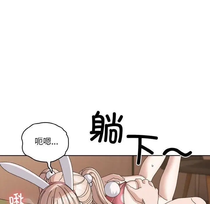 漫画《请把女儿交给我/老大! 请把女儿交给我!》第64话第20张图