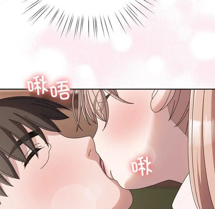 漫画《请把女儿交给我/老大! 请把女儿交给我!》第64话第22张图