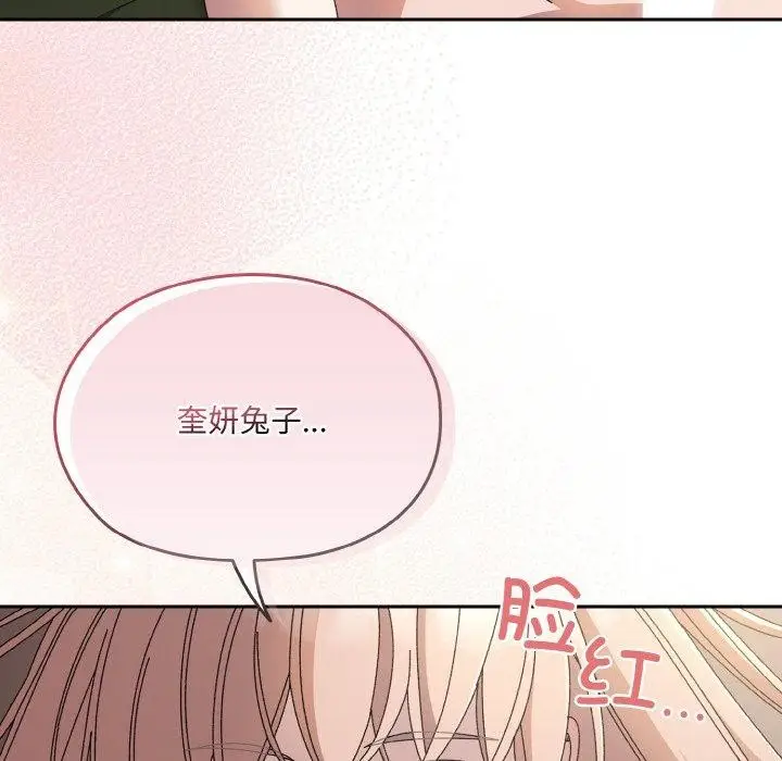 漫画《请把女儿交给我/老大! 请把女儿交给我!》第64话第27张图