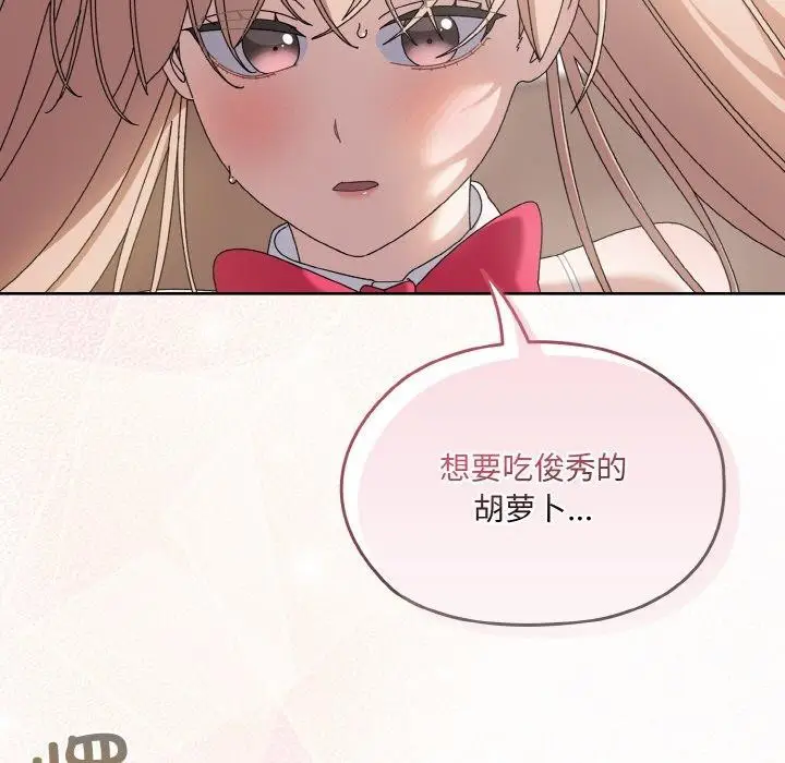 漫画《请把女儿交给我/老大! 请把女儿交给我!》第64话第28张图