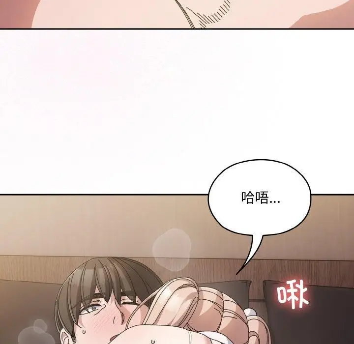 漫画《请把女儿交给我/老大! 请把女儿交给我!》第64话第36张图