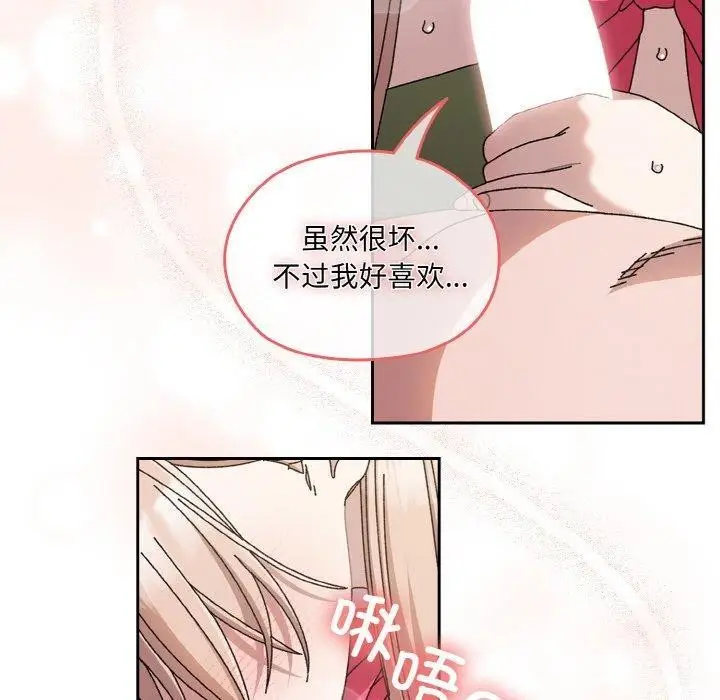 漫画《请把女儿交给我/老大! 请把女儿交给我!》第64话第40张图