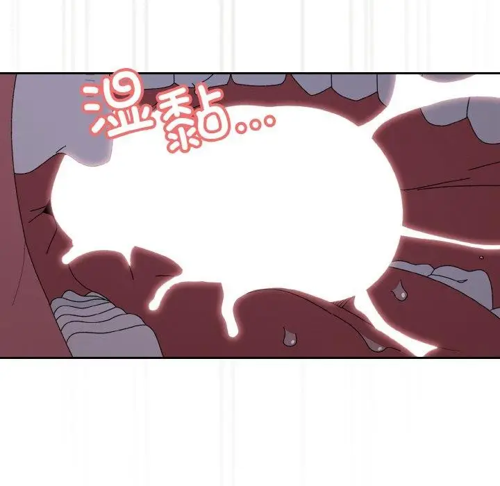 漫画《请把女儿交给我/老大! 请把女儿交给我!》第64话第46张图