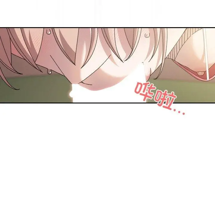 漫画《请把女儿交给我/老大! 请把女儿交给我!》第64话第47张图