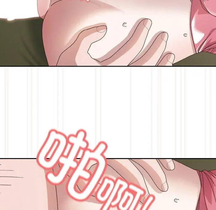 漫画《请把女儿交给我/老大! 请把女儿交给我!》第64话第95张图