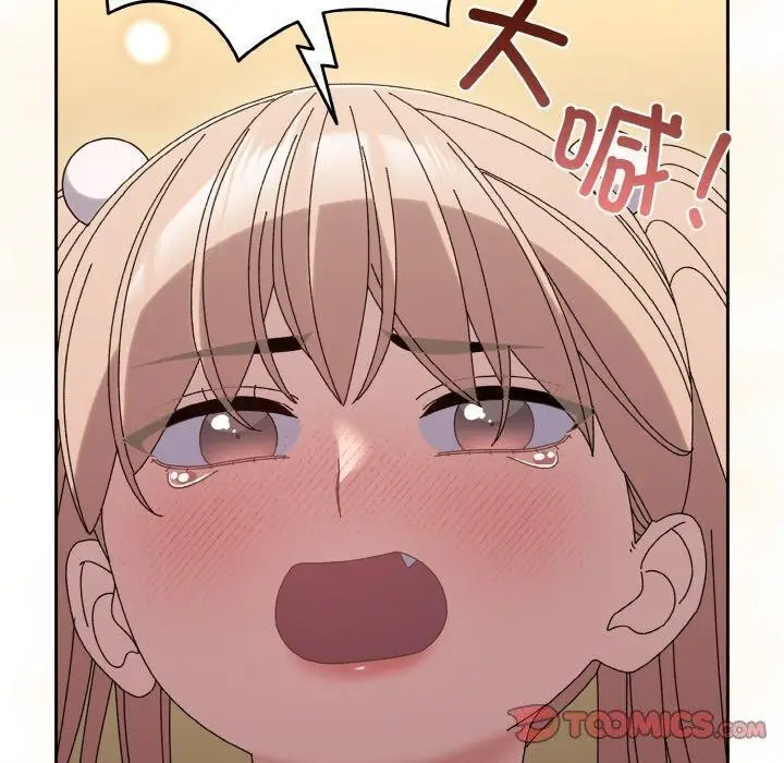 漫画《请把女儿交给我/老大! 请把女儿交给我!》第65话第100张图