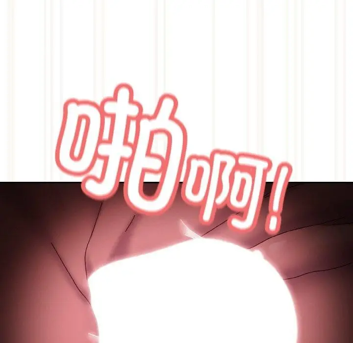 漫画《请把女儿交给我/老大! 请把女儿交给我!》第65话第143张图
