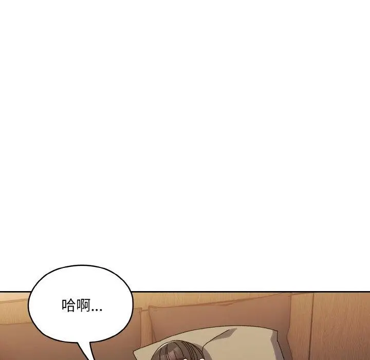 漫画《请把女儿交给我/老大! 请把女儿交给我!》第65话第149张图