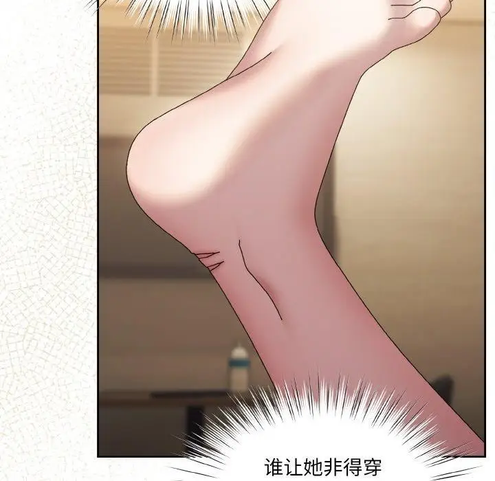 漫画《请把女儿交给我/老大! 请把女儿交给我!》第65话第16张图