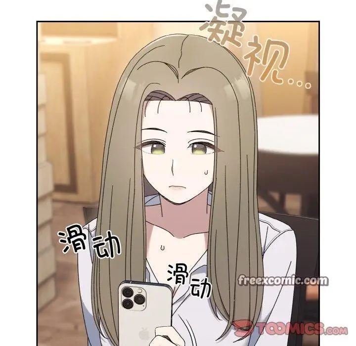 漫画《请把女儿交给我/老大! 请把女儿交给我!》第65话第180张图