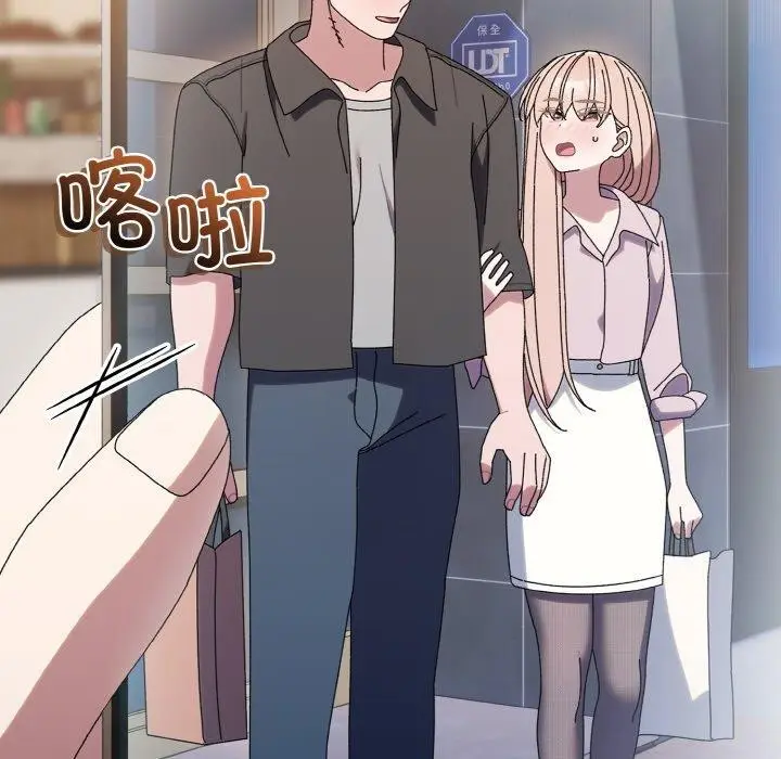 漫画《请把女儿交给我/老大! 请把女儿交给我!》第65话第182张图