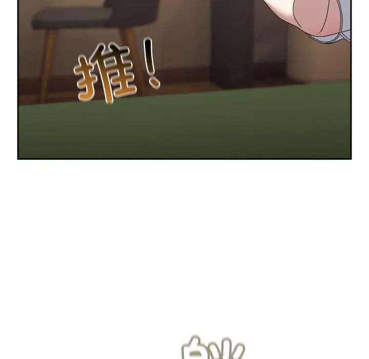 漫画《请把女儿交给我/老大! 请把女儿交给我!》第65话第51张图