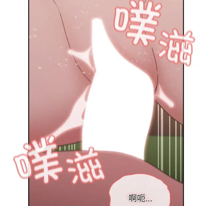 漫画《请把女儿交给我/老大! 请把女儿交给我!》第65话第66张图