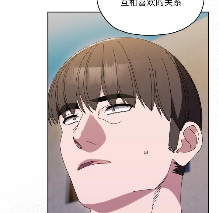漫画《请把女儿交给我/老大! 请把女儿交给我!》第66话第33张图