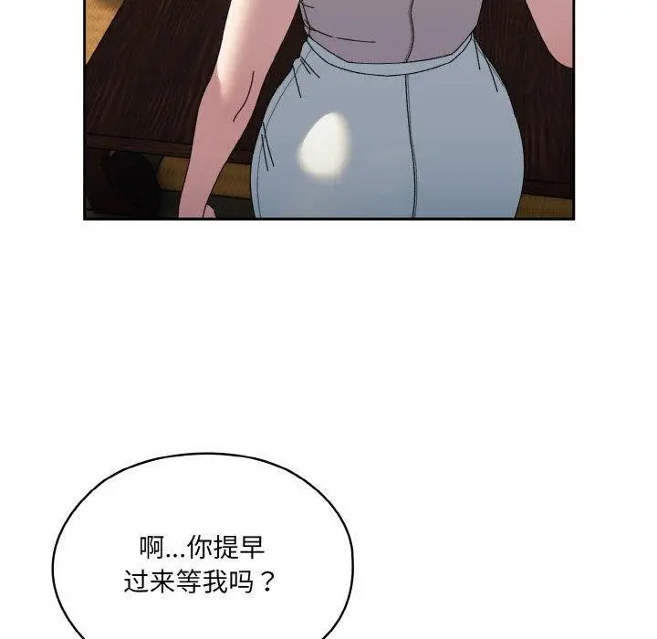 漫画《请把女儿交给我/老大! 请把女儿交给我!》第66话第80张图