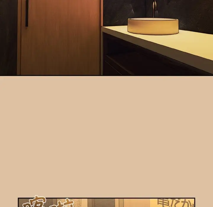 漫画《请把女儿交给我/老大! 请把女儿交给我!》第67话第109张图